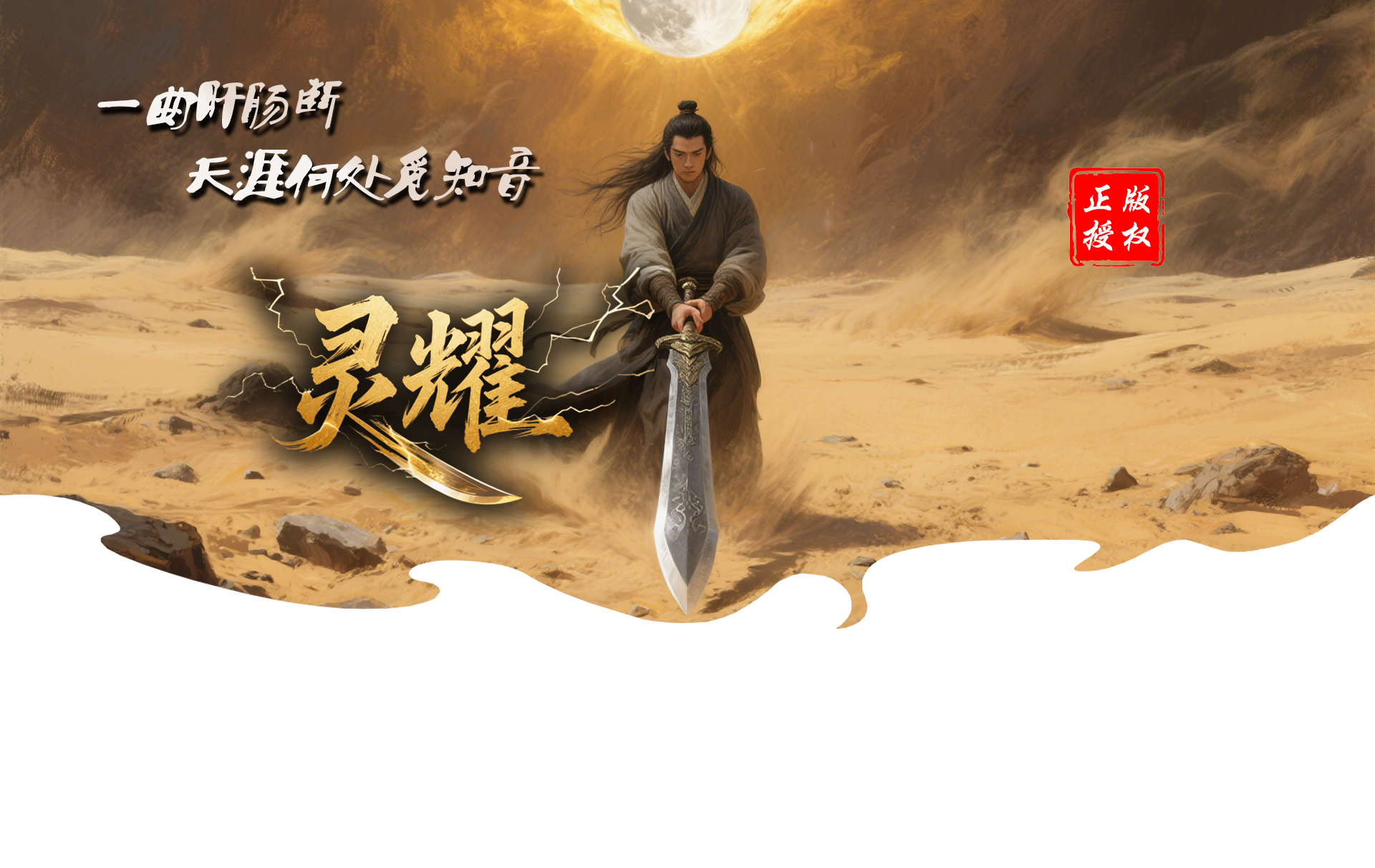 瑞兔迎新年,梦想庆新春